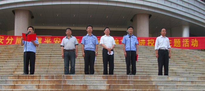 我校积极参与麒麟公安分局&ldquo;创建平安城市&mdash;&mdash;反诈骗宣传进校园&rdquo;主题活动