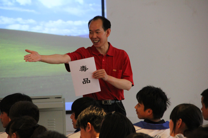 我校举办禁毒知识讲座