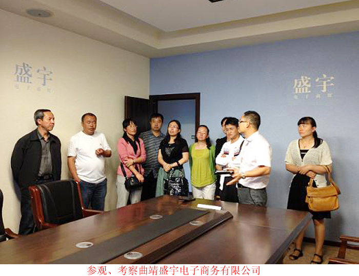 示范校电子商务专业专业建设拉开序幕