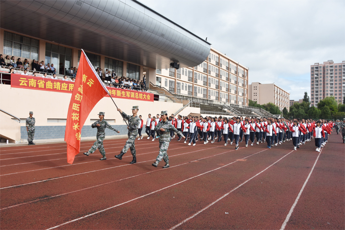 学校隆重举行2019年秋季学期新生军训会操表演