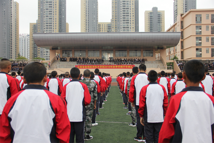 学校隆重举行2019年秋季学期开学典礼