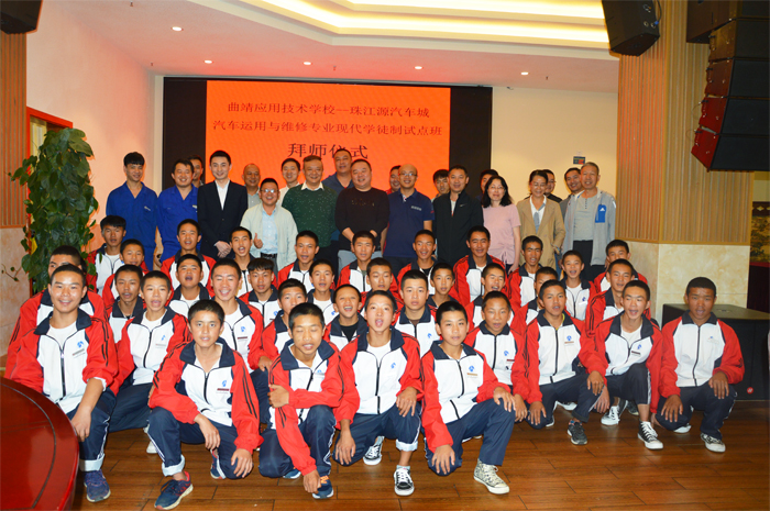 学校举办第二届现代学徒制试点班拜师仪式