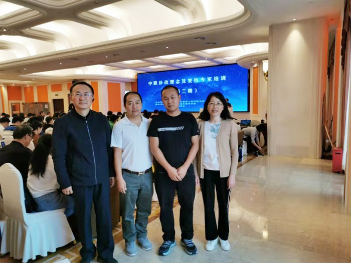 学校参加中职诊改理念及复核专家培训会