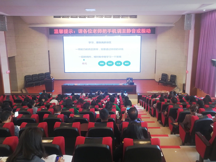 上海市宝山区教育专家赴曲靖帮扶培训会在我校举行