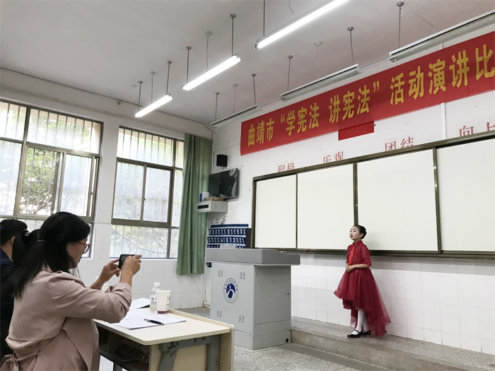 曲靖市&ldquo;学宪法&middot;讲宪法&rdquo;演讲比赛在我校举行