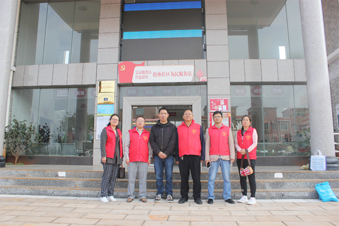 学校到包保社区开展志愿服务活动