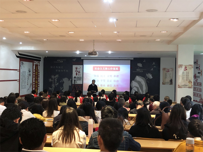 学校开展思政理论教学公开课活动