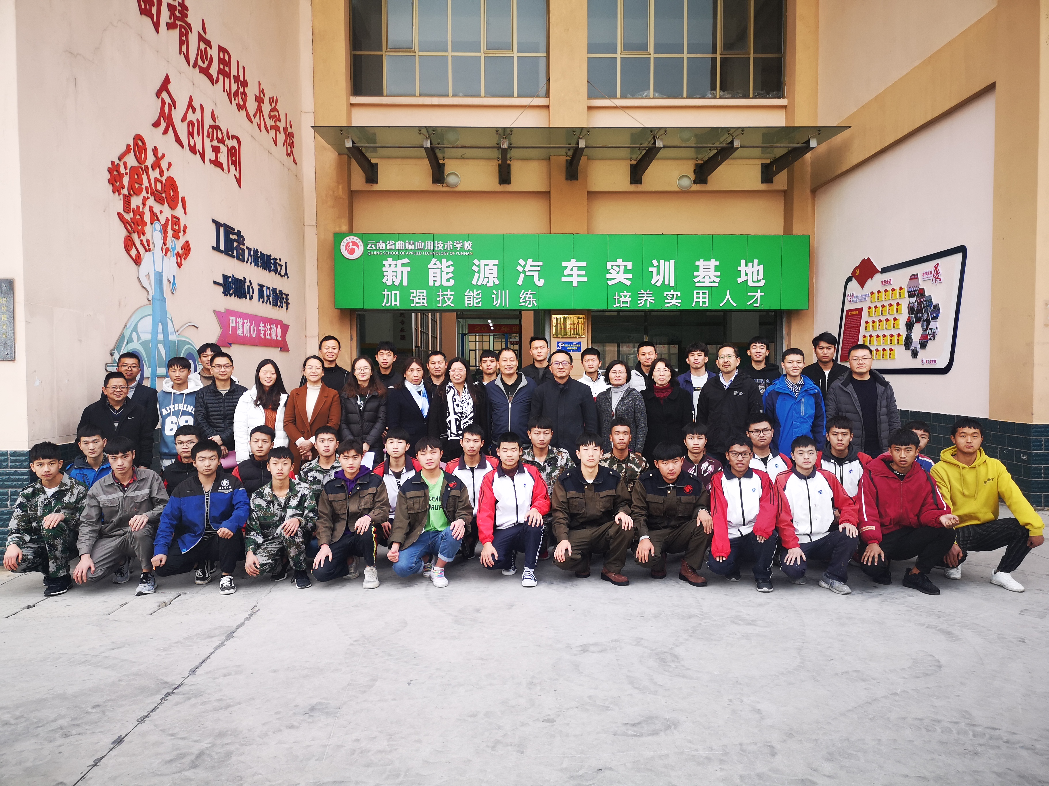 学校举办2020年省级汽修技能大赛指导教师聘任仪式