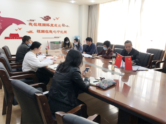 学校召开疫情防控领导小组办公室专题会议