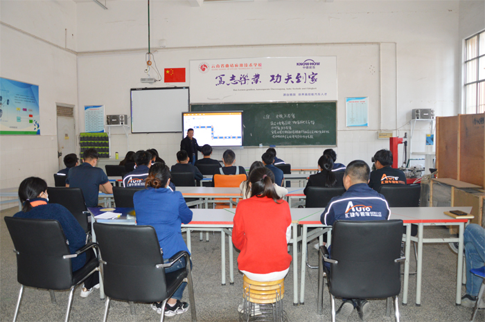 学校积极打造产教融合&ldquo;双师型&rdquo;教师