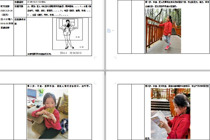 从三尺讲台到&ldquo;线上课堂&rdquo;，学校网络教学&ldquo;高招不断