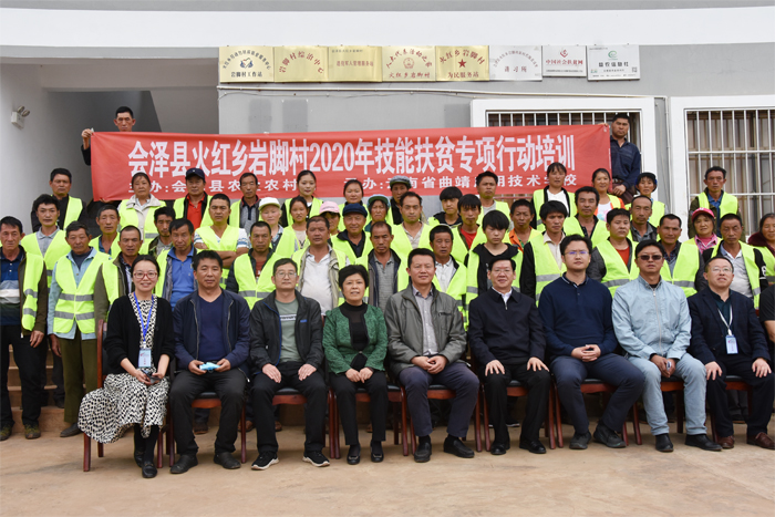 学校党委书记夏朝国同志参加火红乡技能扶贫专项行动培训班开班典礼