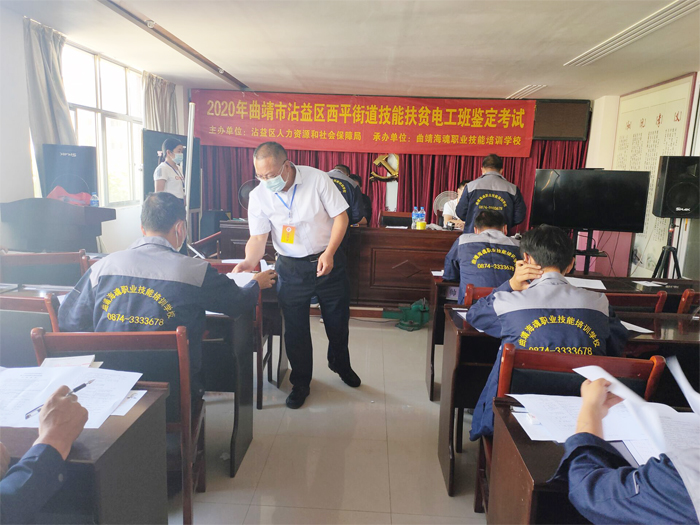 学校第26职业技能鉴定所深入沾益开展电工技能鉴定