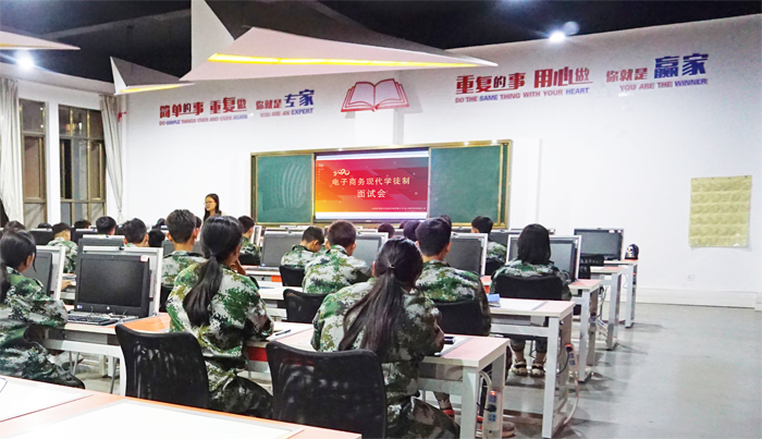 学校举办电子商务专业&ldquo;现代学徒制&rdquo;面试会