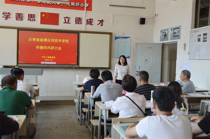 学校开展师德师风建设系列活动