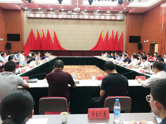 学校党委书记夏朝国一行赴马龙区参加2020年政校企合作实地调研及座谈交流会