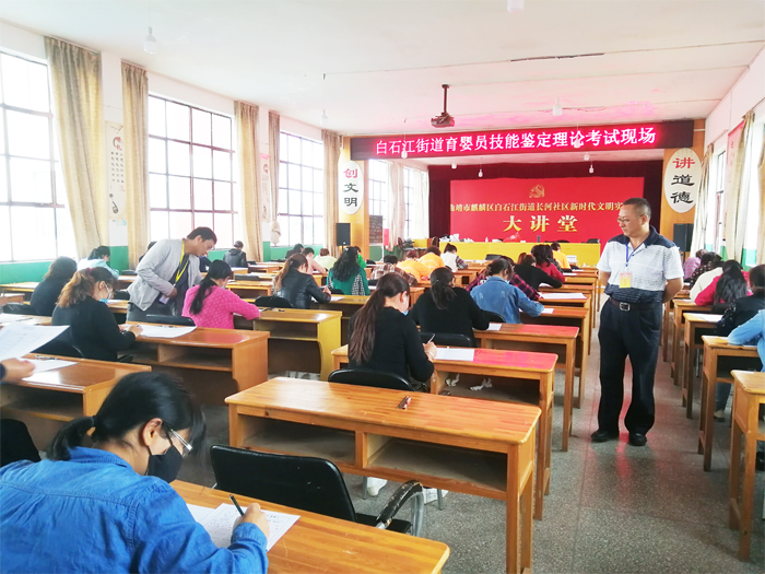 学校第26职业技能鉴定所大力开展所外鉴定