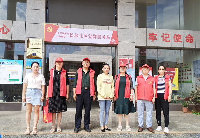 学校到沾益松林社区开展创文走访宣传活动