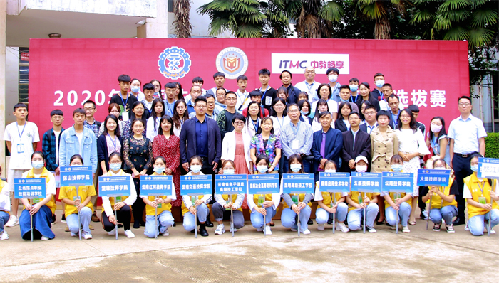 学校参加2020年全国扶贫职业技能大赛云南省选拔赛电子商务师赛项