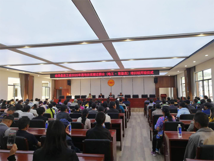 学校到会泽县易地扶贫搬迁安置点开展技能培训