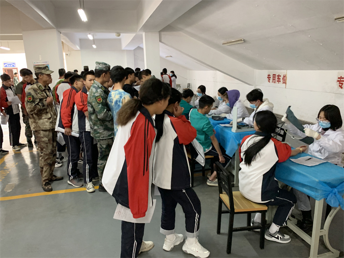 学校开展2020年秋季学期学生健康体检活动