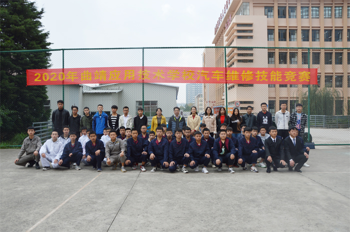 学校成功举办2020年校级汽车维修技能竞赛