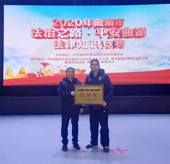 学校参加&ldquo;法治之路&middot;平安曲靖&rdquo;法律知识竞赛