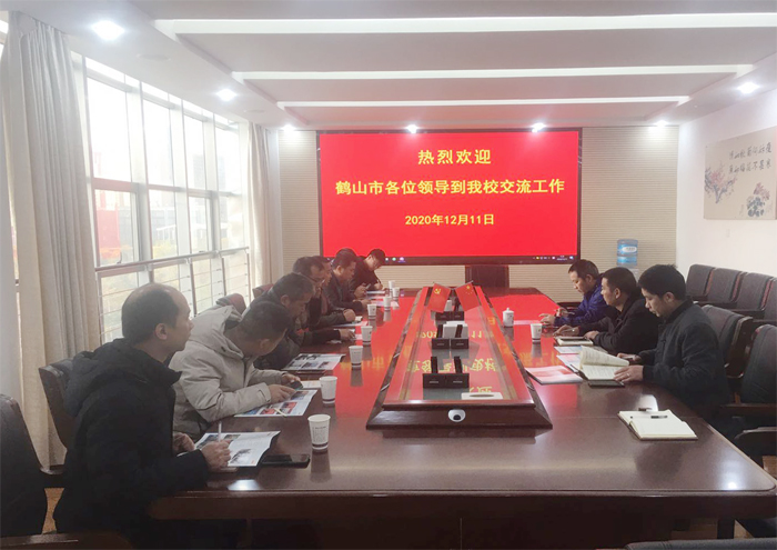 鹤山市人社局陈自力局长一行到我校调研交流