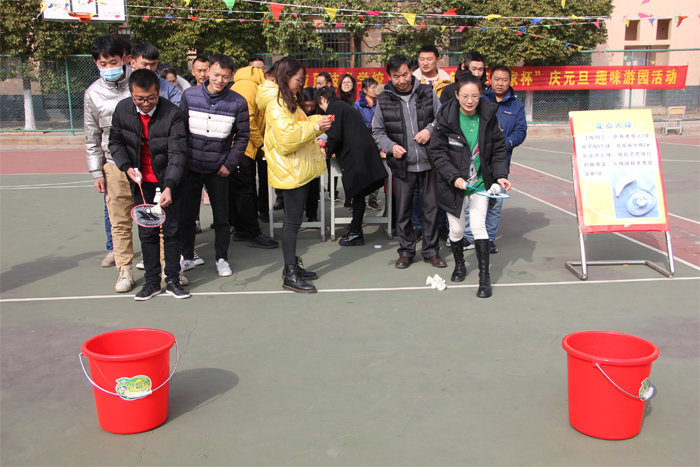 学校举行2021年教职工&ldquo;汇捷车管家杯&rdquo;庆元旦趣味游园活动