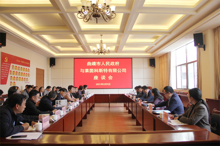 德国莱茵科斯特有限公司到我校考察交流