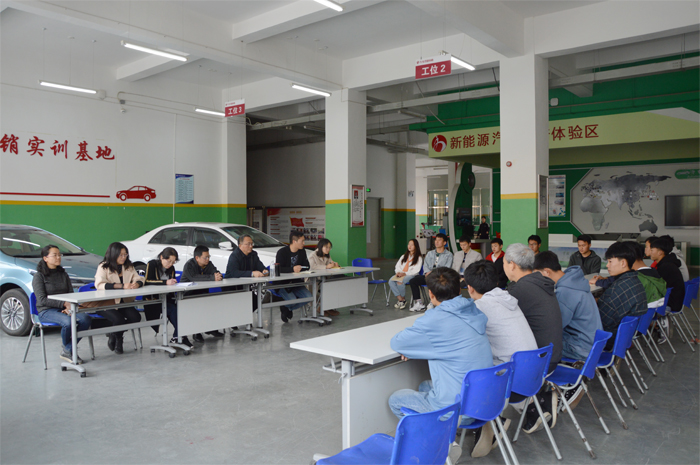 学校与汇捷车管家开展产教融合工作推进会