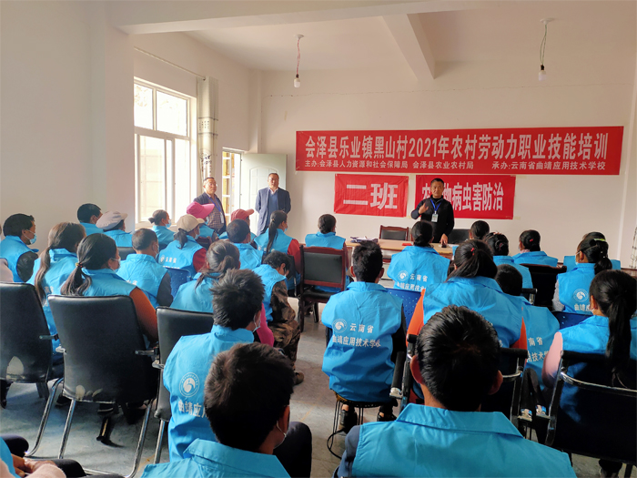 学校到会泽县开展农村劳动力职业技能培训