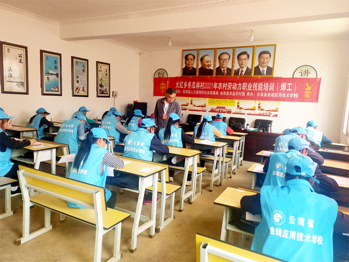 学校第26职业技能鉴定所到会泽县开展职业技能鉴定