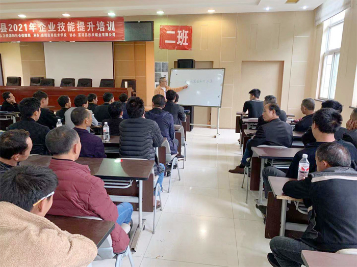 学校到富源欣欣煤矿开展职工安全作业培训