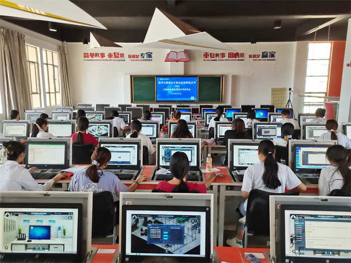 学校举行1+X数字化管理会计职业技能等级证书（初级）考试