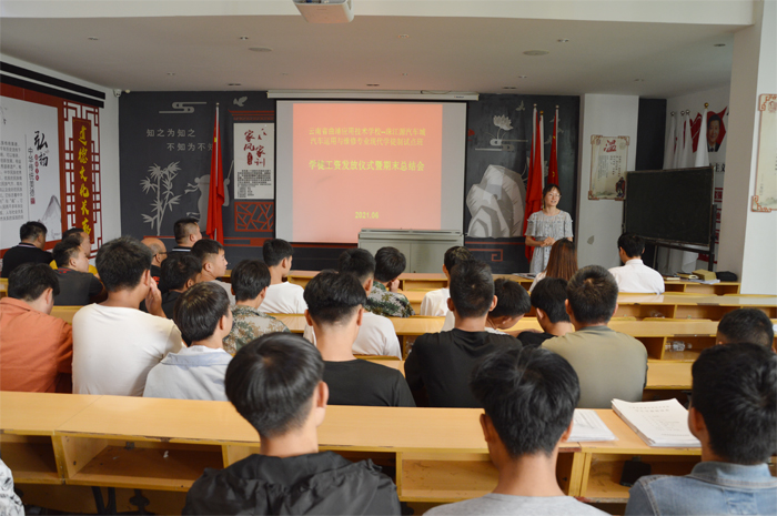 学校举行&ldquo;现代学徒制试点班&rdquo;学徒工资发放仪式暨期末总结会