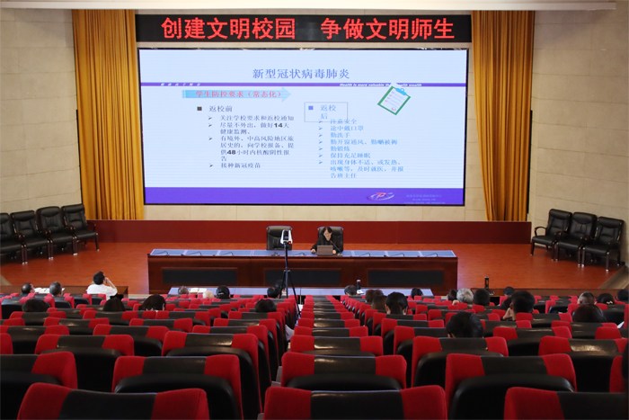 学校开展&ldquo;疾病预防控制健康教育&rdquo;专题讲座