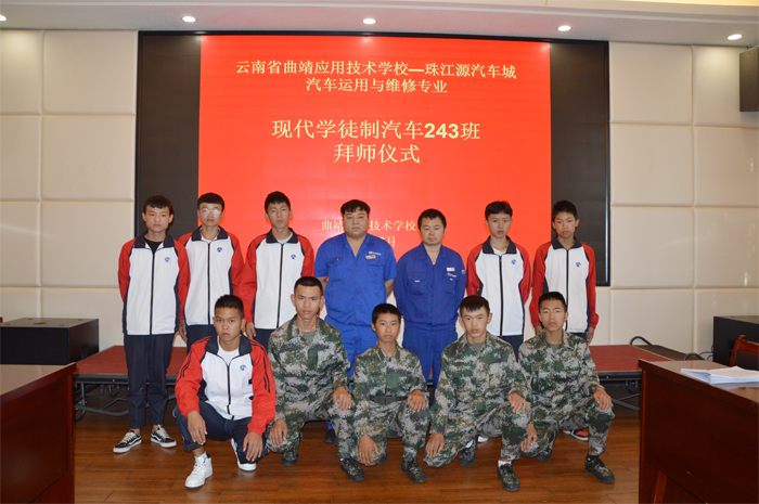 学校举行现代学徒制试点班学徒工资发放仪式暨拜师仪式