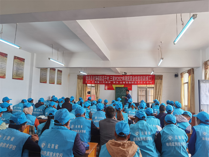 学校到会泽县者海镇开展移民职业技能焊工培训