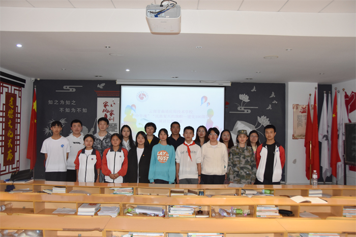 学校举行&ldquo;中华魂&middot;民族复兴的旗帜&mdash;纪念中国共产党建党100周年&rdquo;演讲比赛