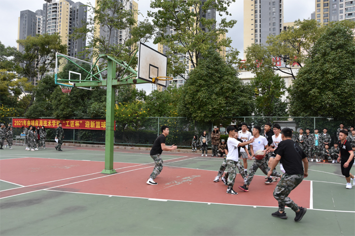 学校举行2021年秋季学期&ldquo;工匠杯&rdquo;学生篮球赛