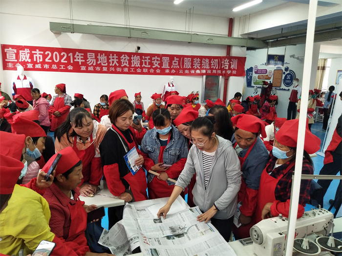 学校到宣威市复兴街道开展易地扶贫搬迁安置点（服装缝纫）培训