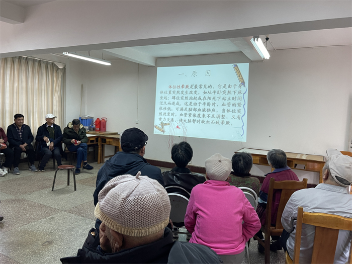 学校开展退休教职工健康关爱活动