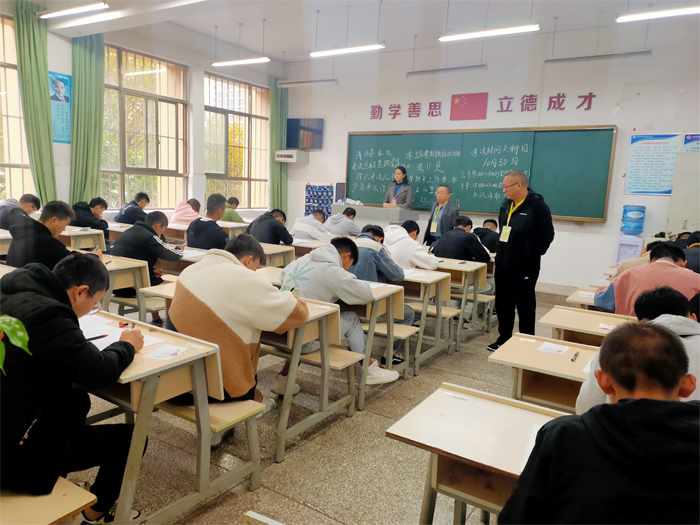 学校开展职业技能等级认定