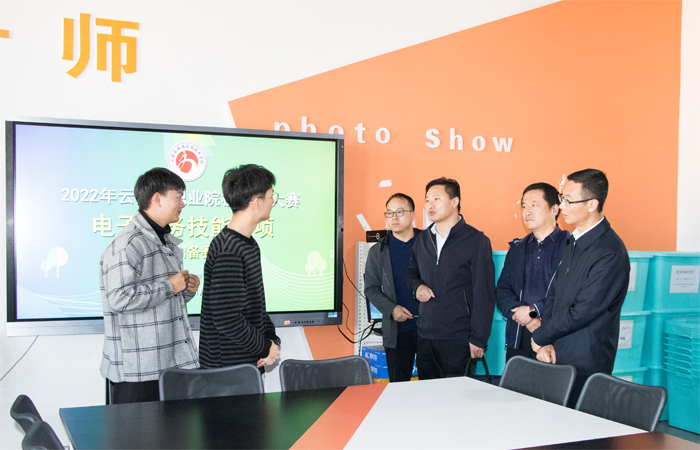 云南省人力资源和社会保障厅职业技能鉴定中心领导到我校视察指导工作