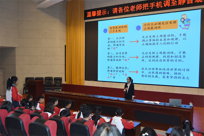 学校组织开展2021年秋季学期思政公开课活动