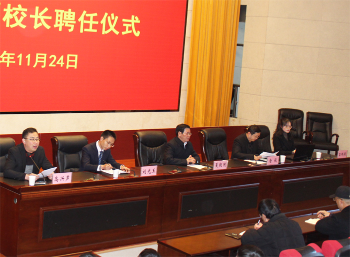 学校举行法制副校长聘任仪式