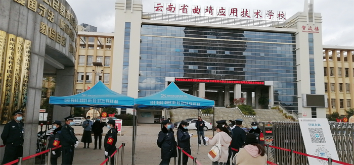 学校顺利完成2022年国家公务员录用考试考务工作