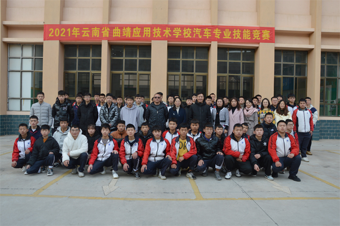 学校成功举办2021年校级汽车维修技能竞赛