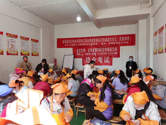 学校到会泽县以礼街道开展职业技能提升&ldquo;百日行动&rdquo;培训